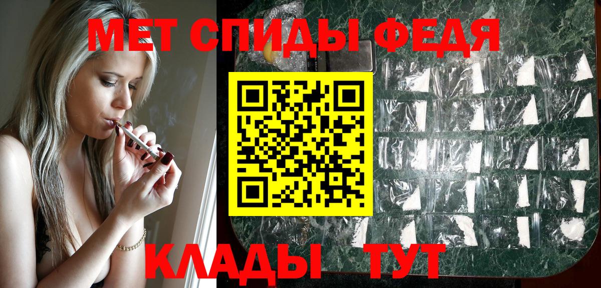 АМФ  АМФ Premium  Вход с VPN  Еманжелинск  АМФ 