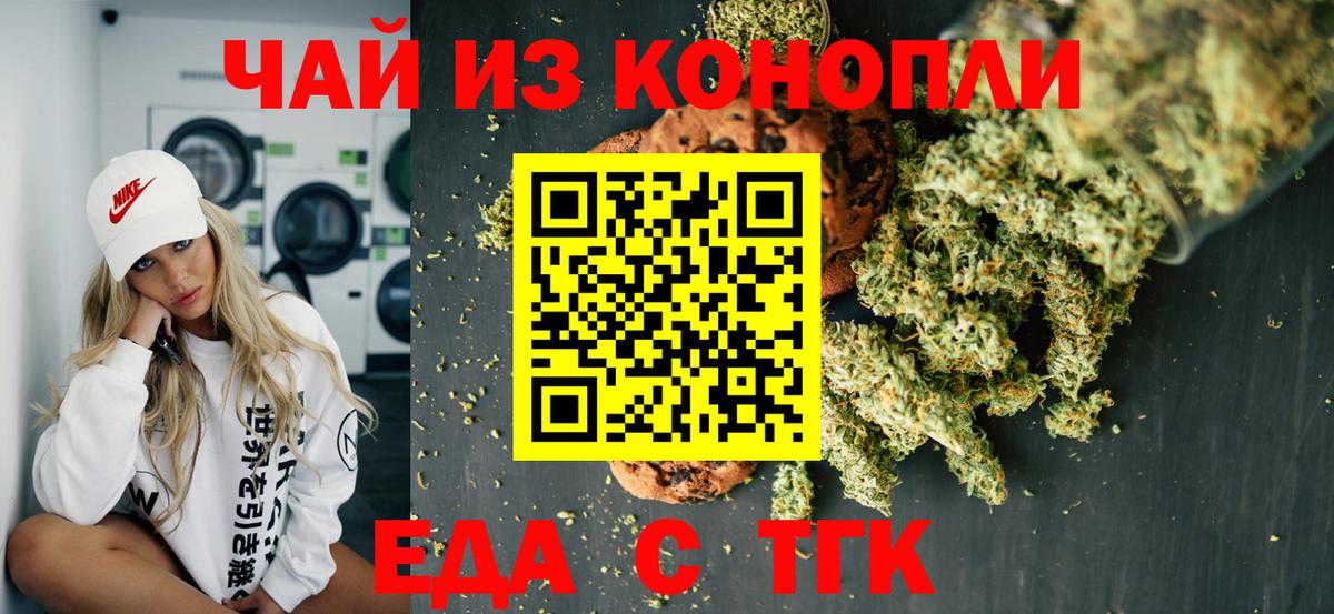 Меф Еманжелинск