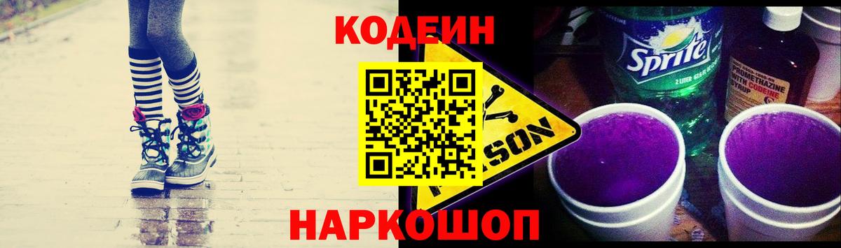 МЕТАМФЕТАМИН  Канабис  Меф МЯУ МЯУ   Вход с VPN  Еманжелинск  КОКАИН  ТГК  NBOMe  ГАШ  ЭКСТАЗИ 