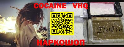 первитин Ипатово