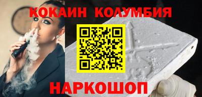 первитин Ипатово
