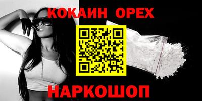 первитин Ипатово