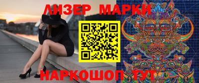 первитин Ипатово
