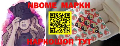 jwh Ирбит