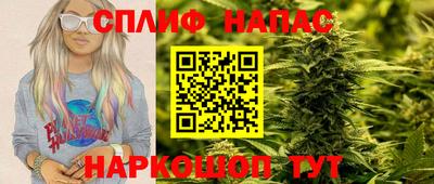 первитин Ипатово