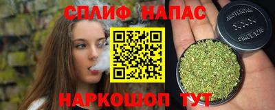 каннабис Изобильный