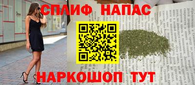 первитин Ипатово
