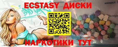 jwh Ирбит