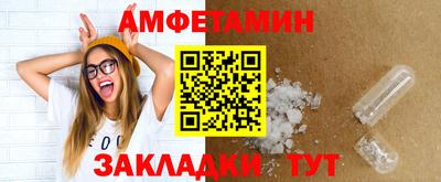 первитин Ипатово