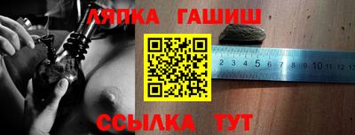 первитин Ипатово