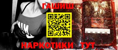 первитин Ипатово