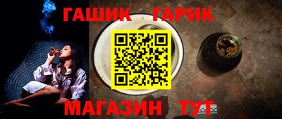 первитин Ипатово