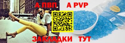 первитин Ипатово