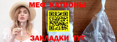 первитин Ипатово