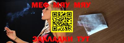 первитин Ипатово