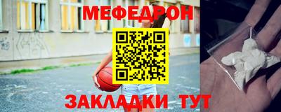 первитин Ипатово