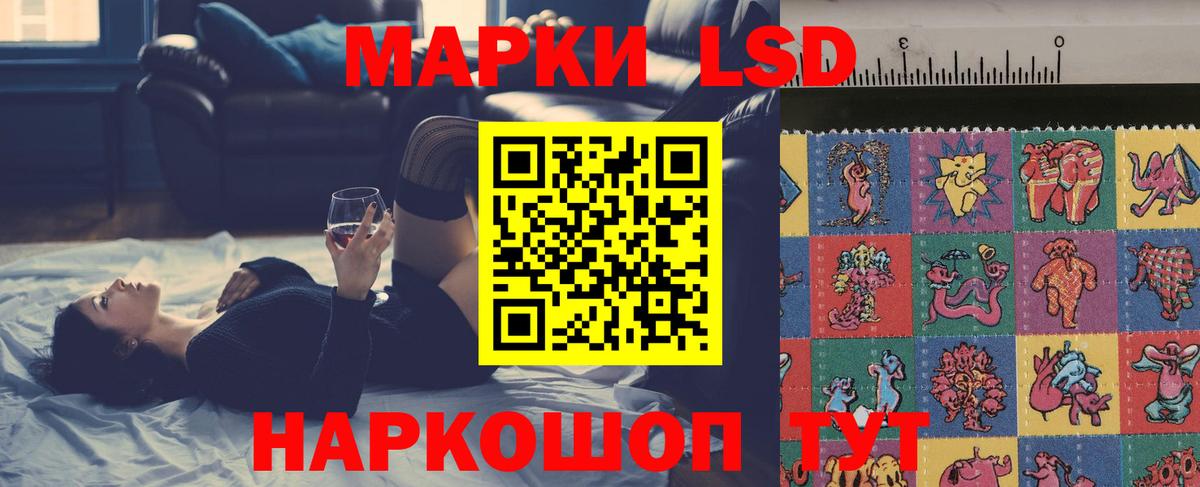 LSD-25 экстази кислота Еманжелинск