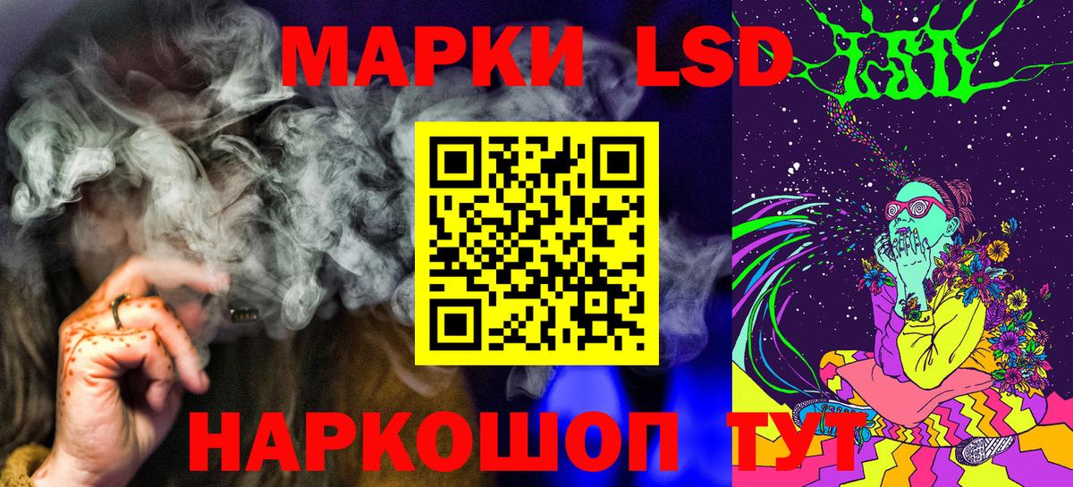 Марки N-bome 1,5мг  Вход с VPN  Еманжелинск  Марки N-bome  Марки N-bome 1,5мг 