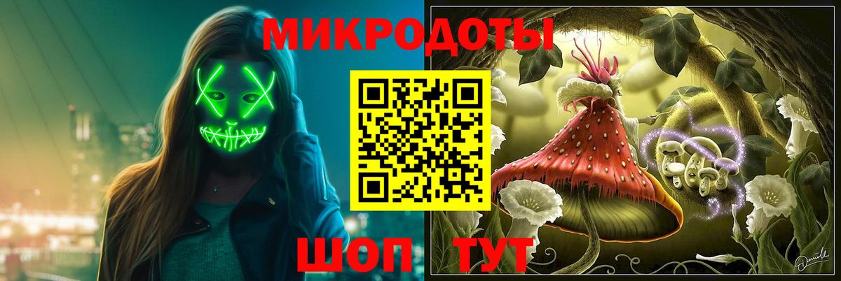 Еманжелинск  Псилоцибиновые грибы Cubensis  Псилоцибиновые грибы GOLDEN TEACHER  Вход с VPN 